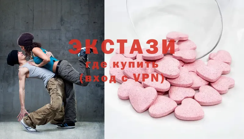 продажа наркотиков  Белый  нарко площадка состав  Ecstasy 99%  hydra ссылки 